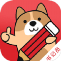 书记员题库全网通用版