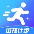 迅捷计步最新客户端