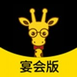 鹿小乙宴会版app免费下载