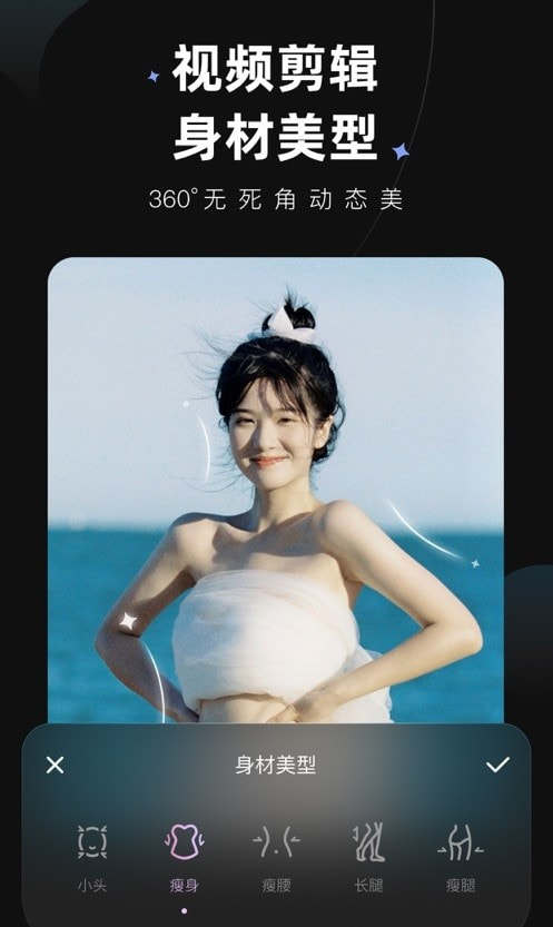 Wink相机软件安装1