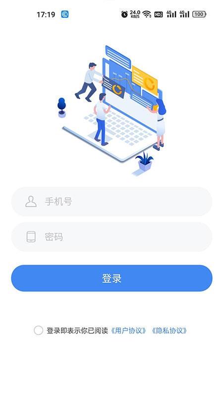 建安云3