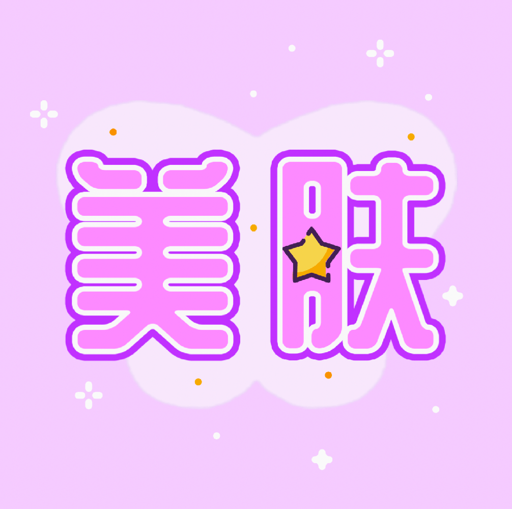 皮肤测试最新客户端