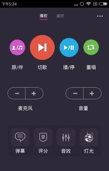 多唱K歌欢唱版1