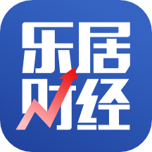 乐居财经应用下载