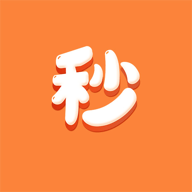 一秒无价最新版下载