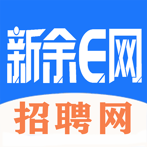 新余E网App下载