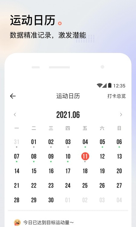 派健康0