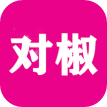 对椒摄影免费最新版
