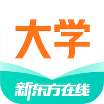2022新东方大学考试最新客户端