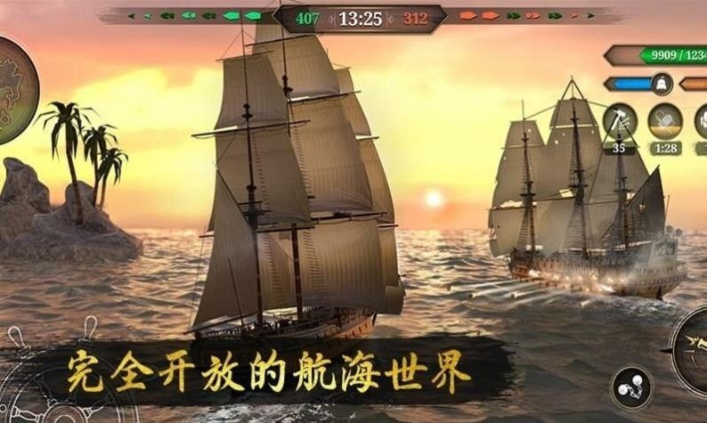 中世纪海盗战舰海战0