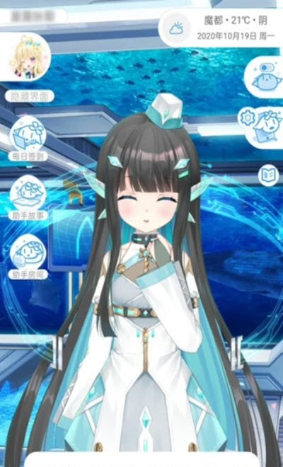 兽耳助手桌面0