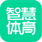 智慧体育免费下载