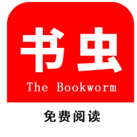 书虫科技app下载手机正版下载
