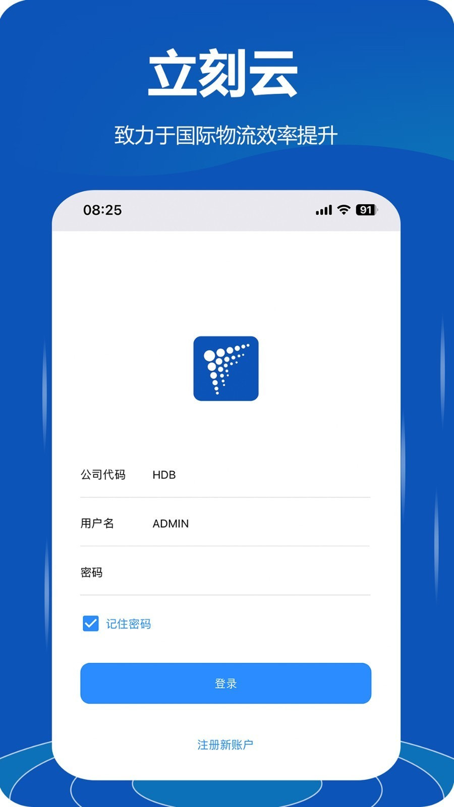 立刻云0
