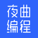夜曲编程下载安装免广告下载