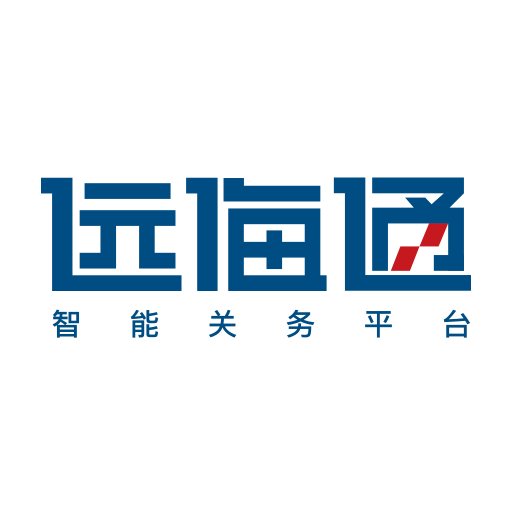 远海通手机客户端下载