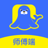 海豹搬家师傅端手机客户端下载