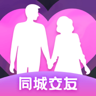 附近可聊2023免费版