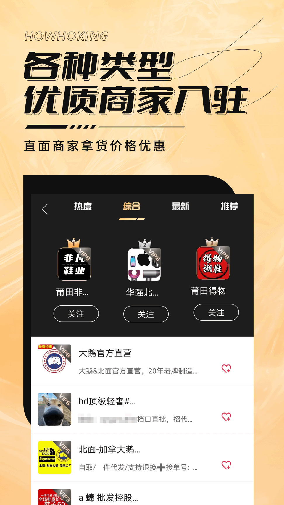 好货帝0