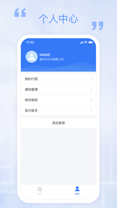 万源e车3