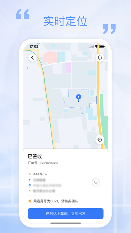 万源e车1