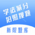 五秉题库安卓版下载