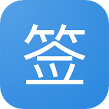 贴吧一键签到大师app手机端apk下载