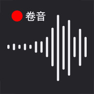 卷音录音机正版下载中文版