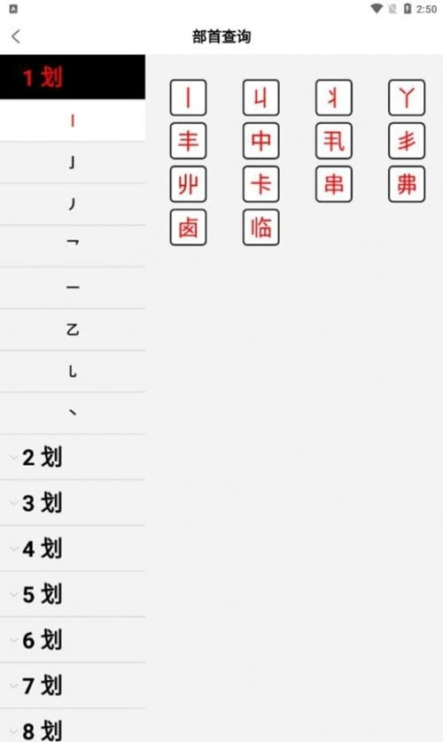 新汉语词典双语第七版0