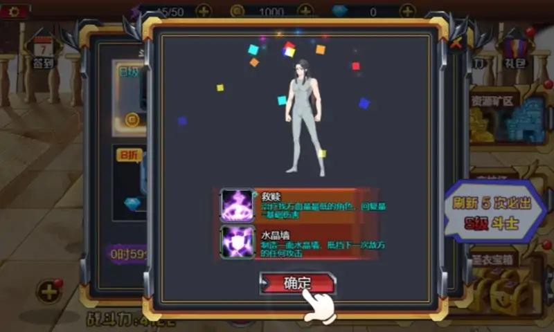 暗黑斗士2