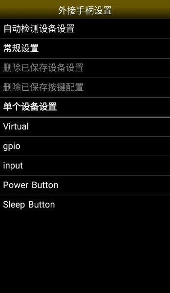 neoemu模拟器3