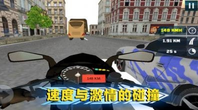 绝地公路骑手2