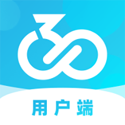骑幻出行用户端下载最新版本2023
