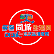 多跑同城外卖系统去广告版下载