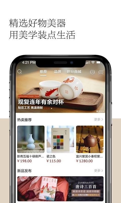 观复导向0