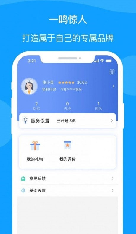 宁医服1