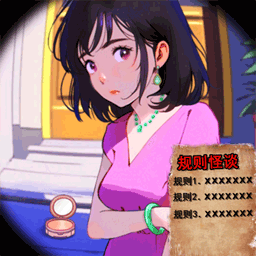 帮帮她走夜路_logo