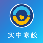实中家校手机客户端下载