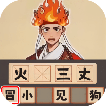 开发大脑瓜_logo