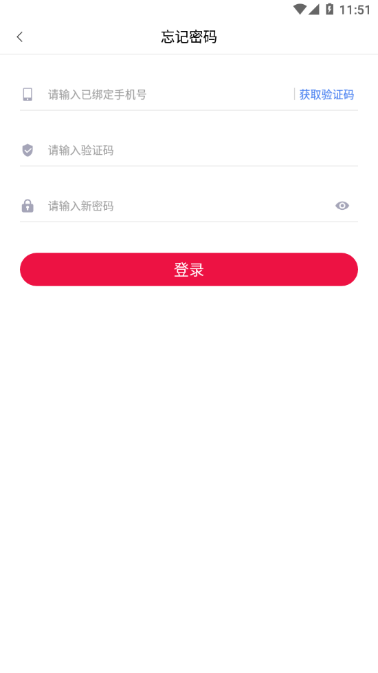 爆火赚1