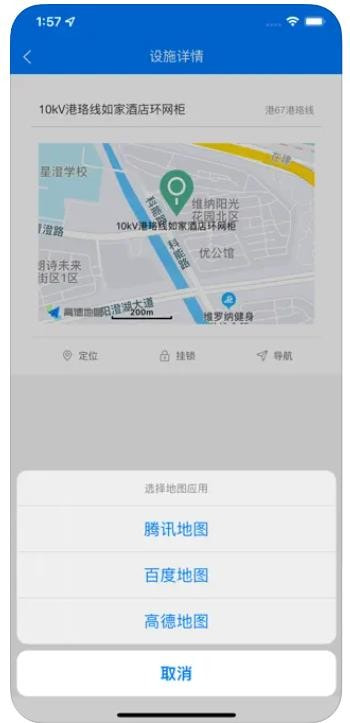 汉达智能0