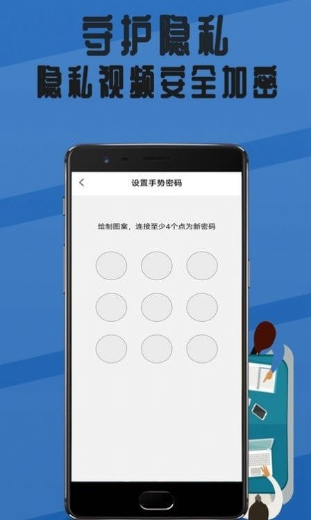录像回放播放器3