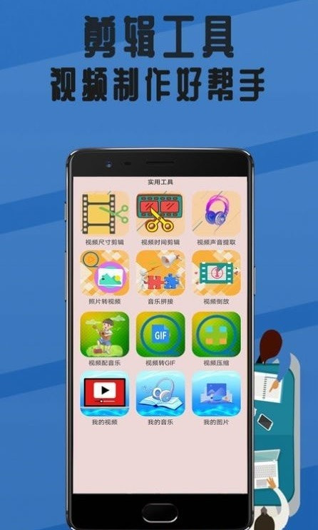 录像回放播放器0