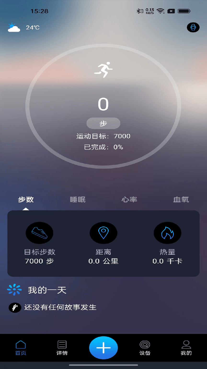 flagfitpro2