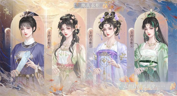 狐妖宫心计2