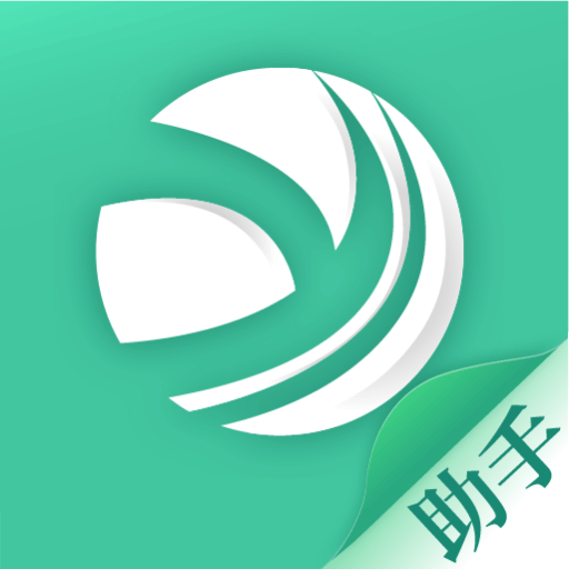 医见通助手app下载安装完整版下载