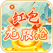 红包无限抢_logo