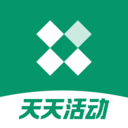天天活动免费高级版