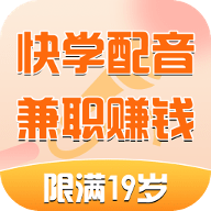 小白学做兼职最新安卓免费版下载
