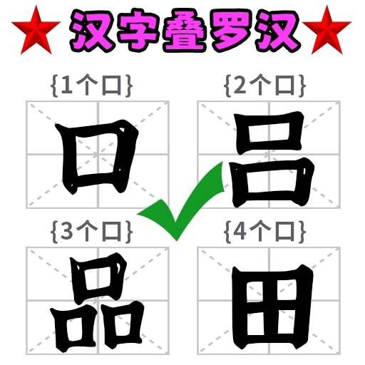 脑洞文字大师_logo